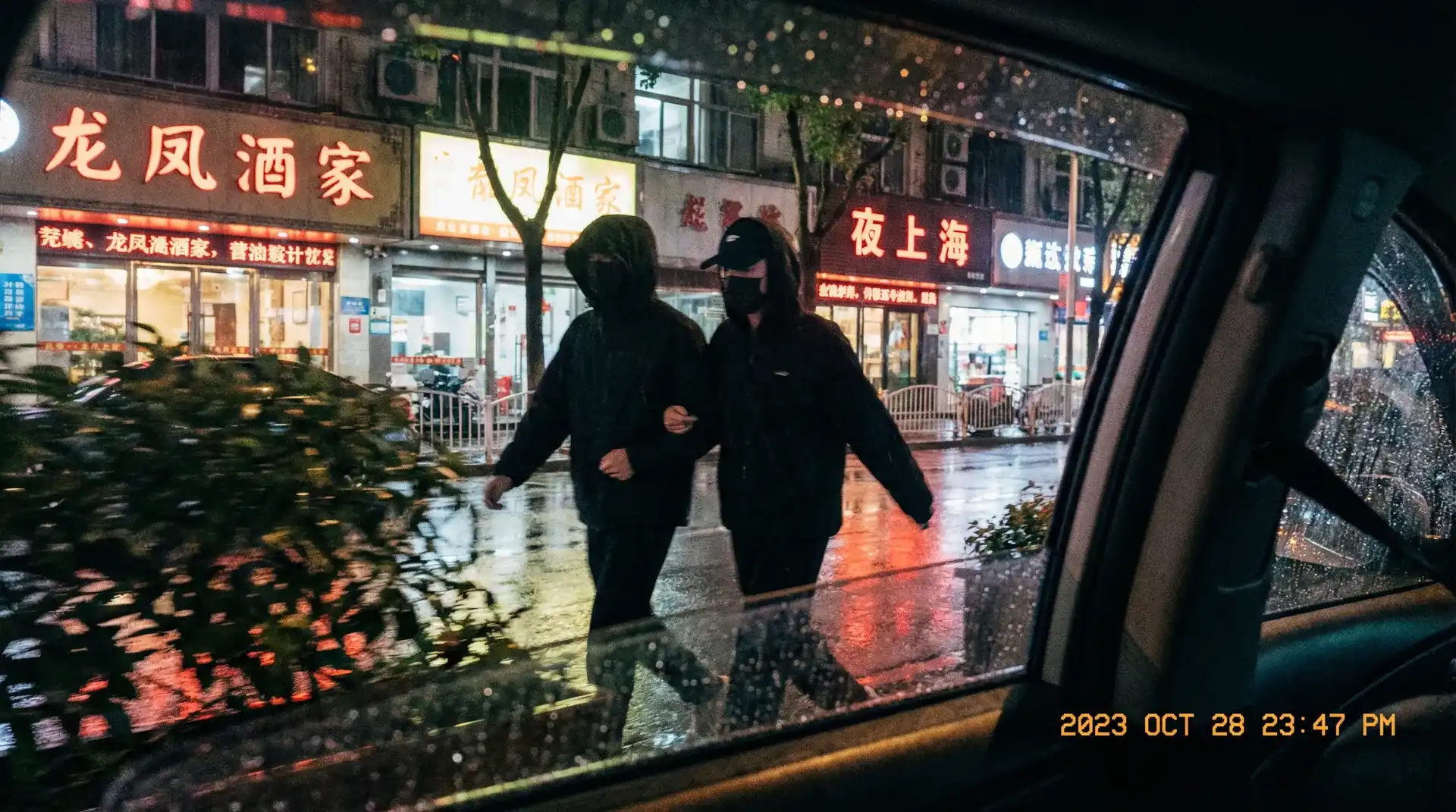龙口护士 - 龙口护士官方平台 | 全网最全视频龙口护士资源站 - 顶流明星深夜密会现场抓拍照片